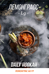 Табак Daily Hookah 60 гр Лемонграс