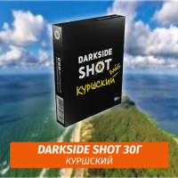 Табак Darkside Shot 30 гр Куршский Вайб (Нектарин, Фейхоа, Кактус)