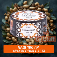Табак Naш - Арахисовая паста (100г)