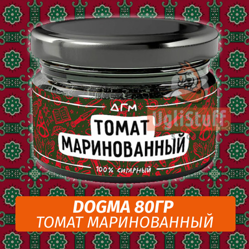 Табак Dogma 80 гр Томат маринованный Табак Dogma 80 гр Томат маринованный