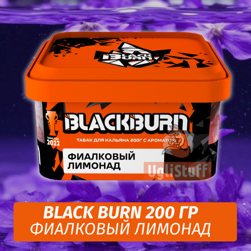 NEW Табак Black Burn 200 гр Фиалковый Лимонад NEW Табак Black Burn 200 гр Фиалковый Лимонад