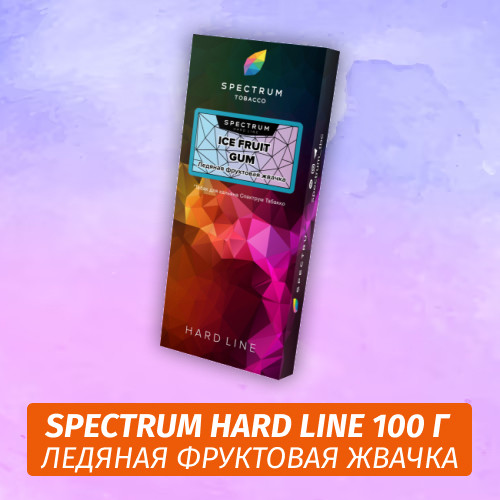 Табак Spectrum Hard 100 гр Ice Fruit Gum Табак Spectrum Hard 100 гр Ice Fruit Gum