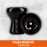 Чаша для кальяна Bonche Turkish