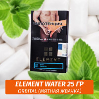 АКЦИЯ Табак Element Water Элемент вода 25 гр Orbital (Мятная жвачка)