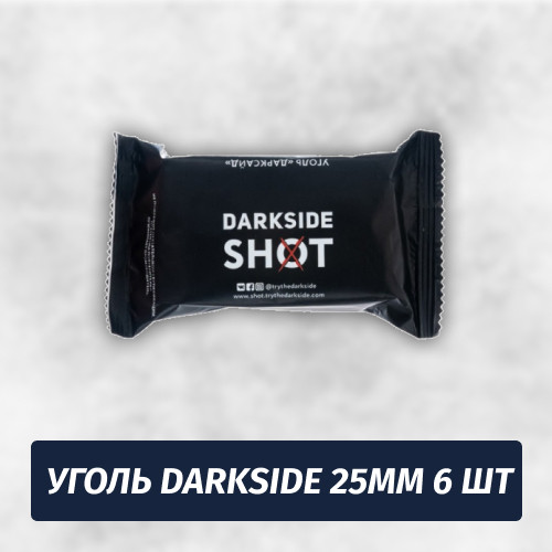 Уголь DarkSide для кальяна 6 шт 25мм Уголь DarkSide для кальяна 6 шт 25мм