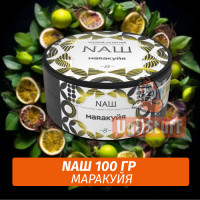 Табак Naш - Маракуйя (100г)