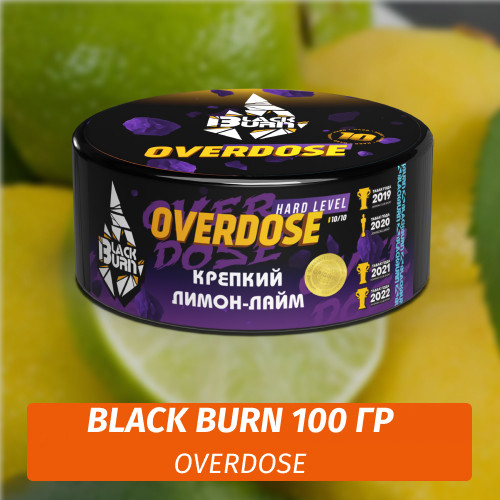 Табак Black Burn 100 гр Overdose Табак Black Burn 100 гр Overdose
