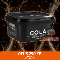 Табак Deus 250 гр - Cola (Кола)