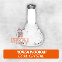 Колба Wookah Goal Crystal