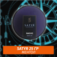 Табак Satyr 25 гр Black Ice
