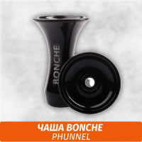 Чаша для кальяна Bonche Phunnel