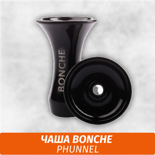 Чаша для кальяна Bonche Phunnel