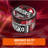 Brusko 50 гр Ягодный морс (Бестабачная смесь)