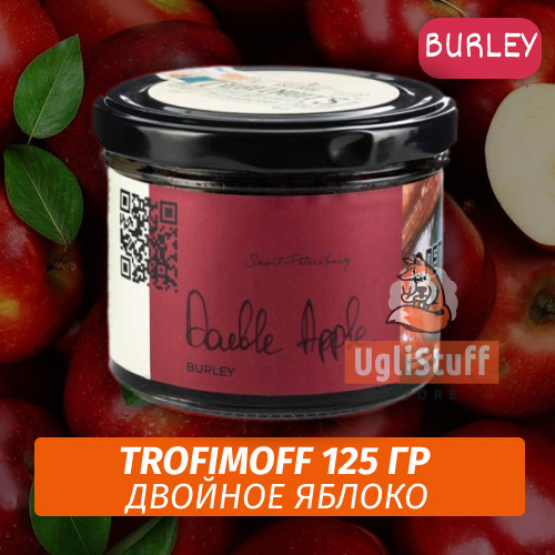Табак для кальяна Trofimoff - Double Apple (Двойное Яблоко) Burley 125 гр Табак для кальяна Trofimoff - Double Apple (Двойное Яблоко) Burley 125 гр