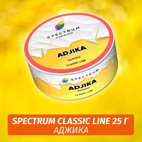 Табак Spectrum 25 гр Adjika