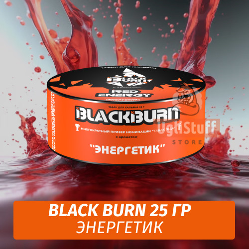 Табак Black Burn 25 гр Red Energy (Энергетик)