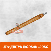 Мундштук для кальяна Wookah Iroko