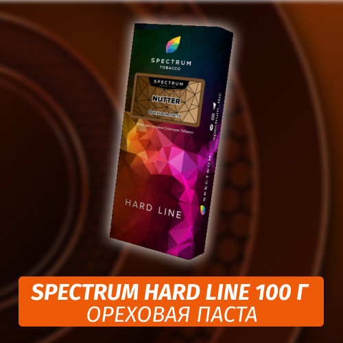 Табак Spectrum Hard 100 гр Nutter Табак Spectrum Hard 100 гр Nutter