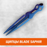 Щипцы Blade Saphir Щипцы Blade Saphir