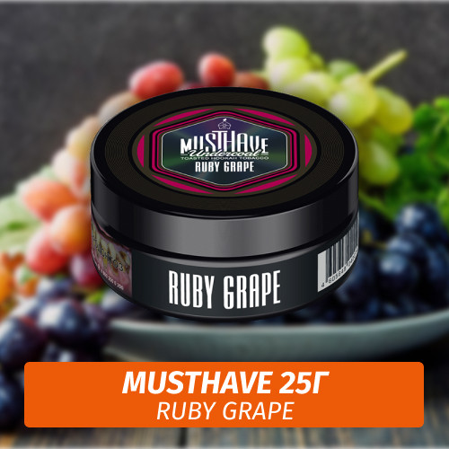 Табак Must Have 25 гр - Ruby Grape (Виноград) Табак Must Have 25 гр - Ruby Grape (Виноград)