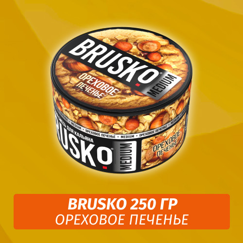 Brusko 250 гр Ореховое печенье (Бестабачная смесь) Brusko 250 гр Ореховое печенье (Бестабачная смесь)