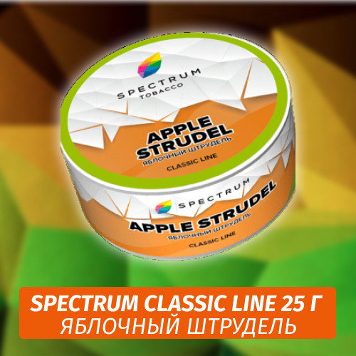 Табак Spectrum 25 гр Apple Strudel Табак Spectrum 25 гр Apple Strudel
