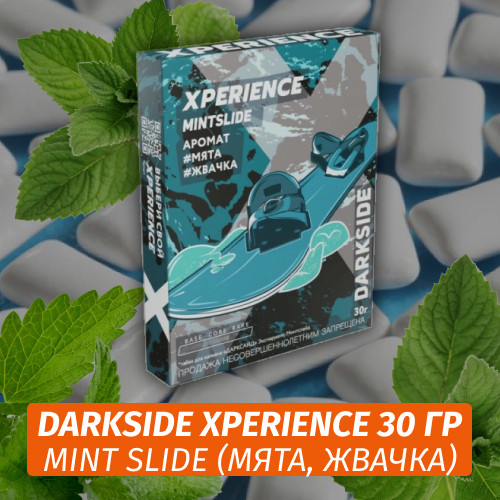 Табак Darkside XPERIENCE 30 гр - Mint Slide (Мята, Жвачка) Табак Darkside XPERIENCE 30 гр - Mint Slide (Мята, Жвачка)