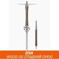 Кальян DSH Wood OG (Гладкий орех)