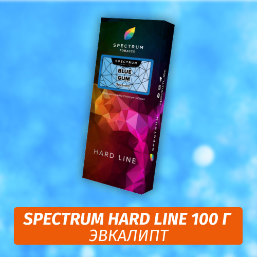 Табак Spectrum Hard 100 гр Blue Gum Табак Spectrum Hard 100 гр Blue Gum