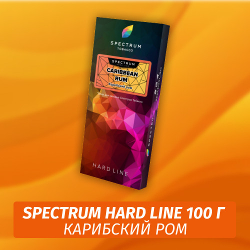АКЦИЯ Табак Spectrum Hard 100 гр Caribbean Rum