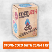 Уголь для кальяна Coco Urth 1 кг