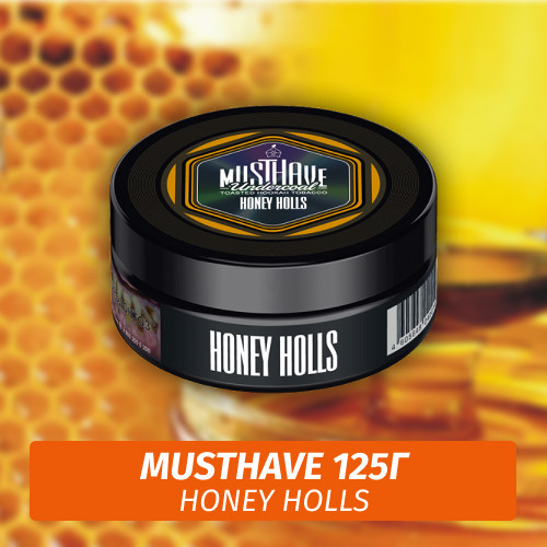 Табак Must Have 125 гр - Медовые Леденцы (Honey Holls) Табак Must Have 125 гр - Медовые Леденцы (Honey Holls)