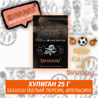 Табак Хулиган Hooligan 25 g Suuuuu (Белый Персик, Апельсин) от Nuahule Group