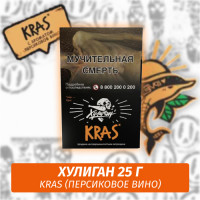 Табак Хулиган Hooligan 25 g Kras (Персиковое Вино) от Nuahule Group