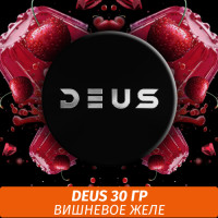 Табак Deus 30 гр - Cherry Jelly (Вишня желе)