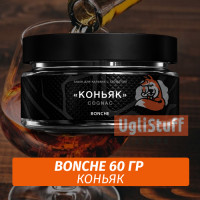 Табак Bonche 60 гр Cognac