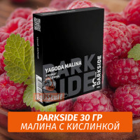 Табак Darkside 30 гр - Yagoda Malina (Малина с Кислинкой) Core