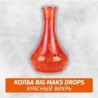 Колба Drops Красный вихрь