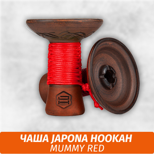 Чаша для кальяна Japona Hookah Mummy Red Чаша для кальяна Japona Hookah Mummy Red