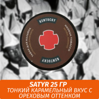 Табак Satyr 25 гр Kentucky