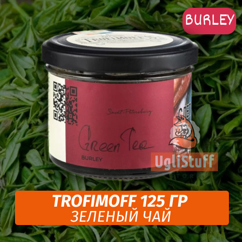 Табак для кальяна Trofimoff - Green Tea (Зеленый Чай) Burley 125 гр Табак для кальяна Trofimoff - Green Tea (Зеленый Чай) Burley 125 гр