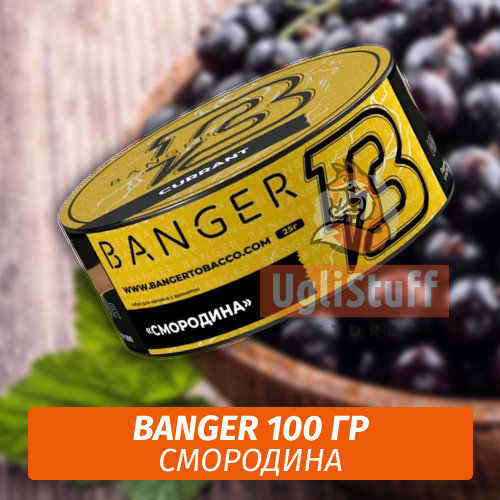 Табак Banger ft Timoti 100 гр Currant (Смородина) Табак Banger ft Timoti 100 гр Currant (Смородина)