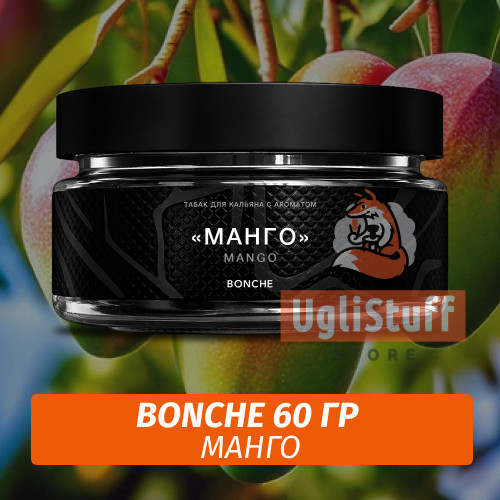 Табак Bonche 60 гр Mango Табак Bonche 60 гр Mango