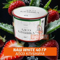 Табак Nаш White - Алоэ Клубника (40 гр)