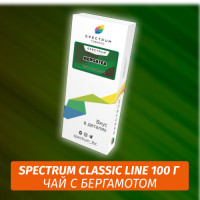 Табак Spectrum 100 гр Bergatea