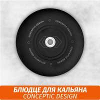 Блюдце Conceptic Design