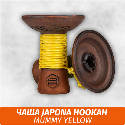 Чаша для кальяна Japona Hookah Mummy Yellow Чаша для кальяна Japona Hookah Mummy Yellow