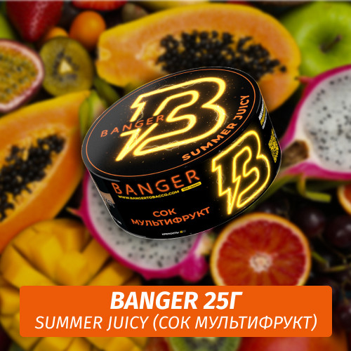 Табак Banger ft Timoti 25 гр Summer juicy (Сок Мультифрукт) Табак Banger ft Timoti 25 гр Summer juicy (Сок Мультифрукт)