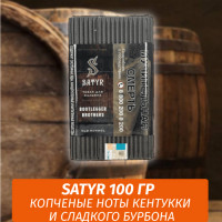 Табак Satyr 100 гр Bootlegger Brothers