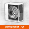 Калауд ALPHA - FNX Калауд ALPHA - FNX